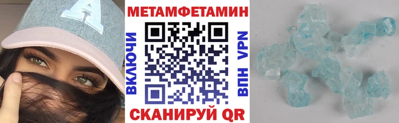 АМФ 97%  Купить  Белебей 