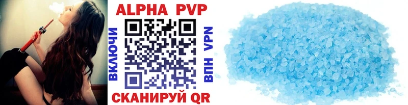 Alfa_PVP СК КРИС  Купить  Белебей 