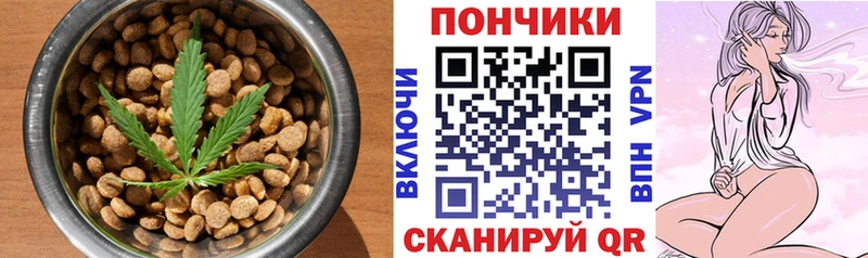 Купить где  Белебей  Canna-Cookies конопля 