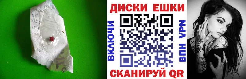 ЭКСТАЗИ 99% Купить Белебей