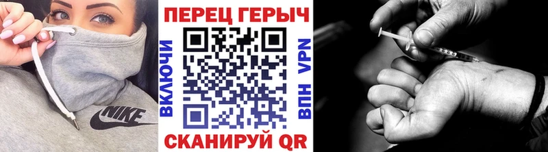 Купить закладки  Белебей  ГЕРОИН Heroin 