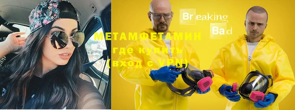 мяу мяу кристалл Богданович