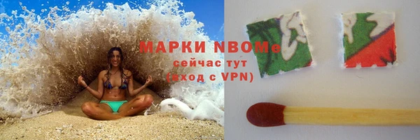 мяу мяу кристалл Богданович
