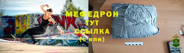 мяу мяу кристалл Богданович