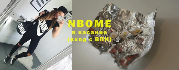 мяу мяу кристалл Богданович