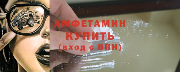 мяу мяу кристалл Богданович