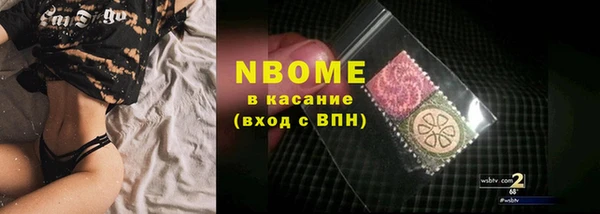 mdma Богородск
