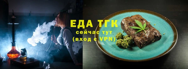 кокаин колумбия Богородицк