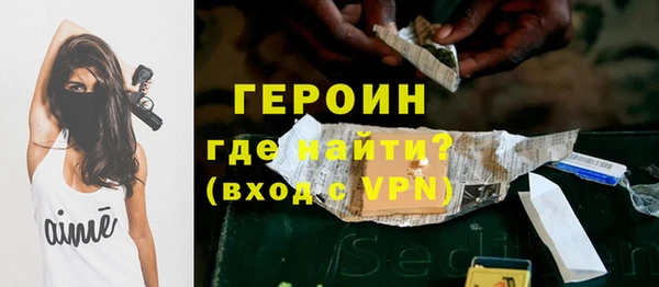 кокаин колумбия Богородицк