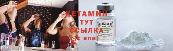 мяу мяу кристалл Богданович