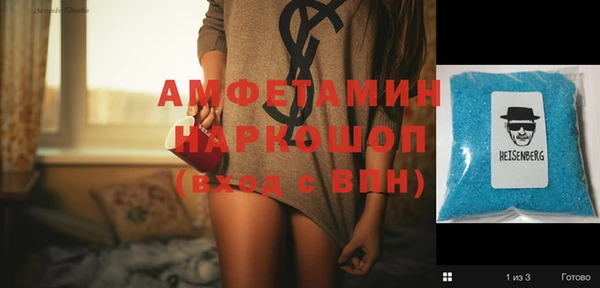 mdma Богородск