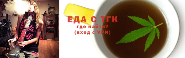 мяу мяу кристалл Богданович