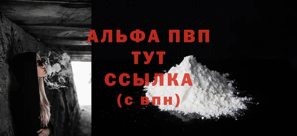 мяу мяу кристалл Богданович