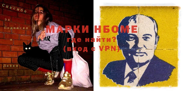 мяу мяу кристалл Богданович