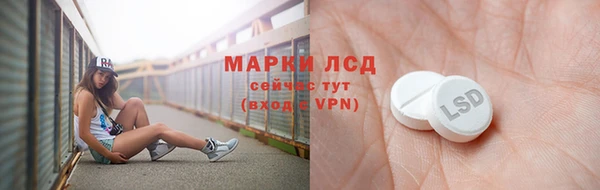 мяу мяу кристалл Богданович