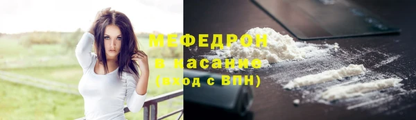 мяу мяу кристалл Богданович