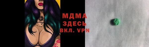 кокаин колумбия Богородицк