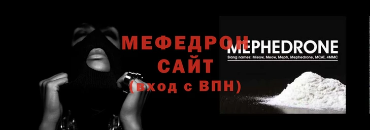 mdma Богородск