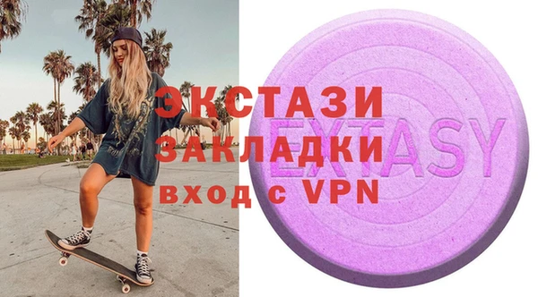 мяу мяу кристалл Богданович