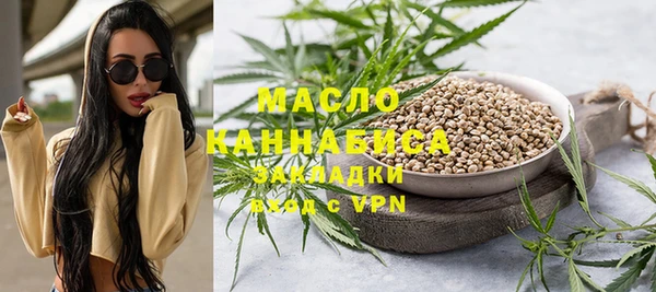 мяу мяу кристалл Богданович