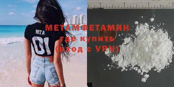 мяу мяу кристалл Богданович