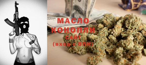 mdma Богородск