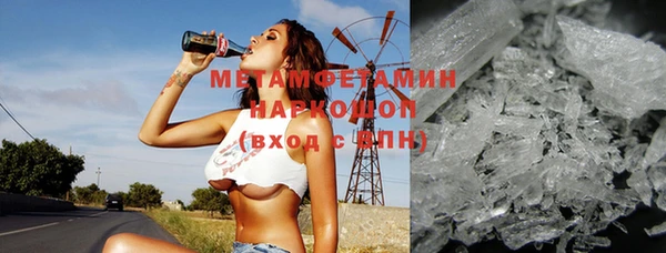 кокаин колумбия Богородицк