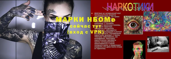 mdma Богородск