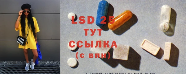 mdma Богородск