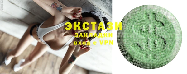 мяу мяу кристалл Богданович