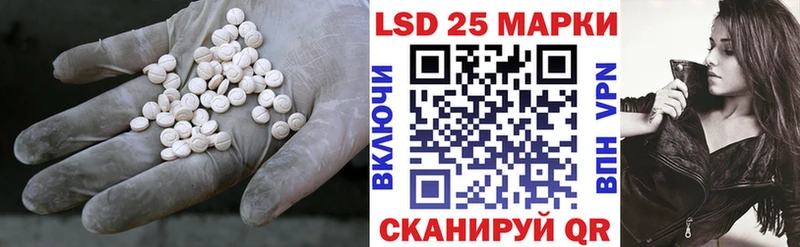 Купить где  Белебей  Лсд 25 экстази ecstasy 
