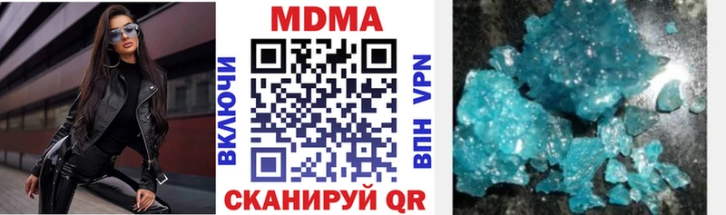 МДМА crystal  Купить закладки  Белебей 