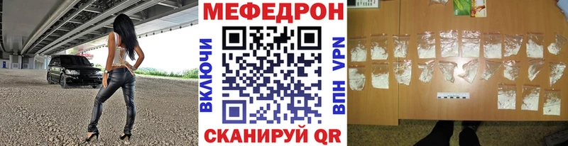 МЯУ-МЯУ мука  Купить  Белебей 