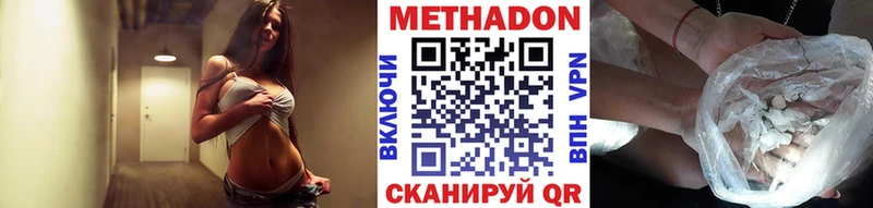 Купить Белебей МЕТАДОН мёд
