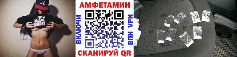 Купить  Белебей  МЕТАМФЕТАМИН пудра 