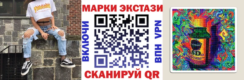 Купить Белебей Марки 25I-NBOMe 1500мкг